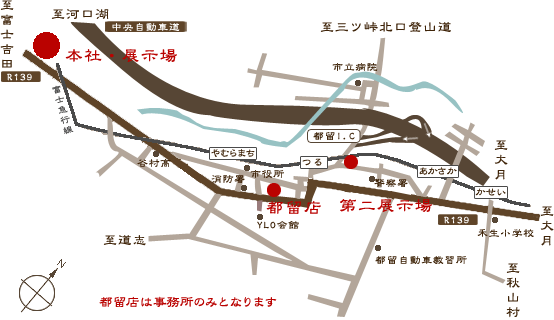 依田石材店＿地図